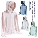UVカット パーカー 袖穴付き 男女兼用 UPF50+ 紫外線対策 長袖 薄手 日焼け防止 バイザー 通気性 アームカバー 軽量 夏 接触冷感 紫外線カット メッシュ 顔までガード ひんやり 自転車/スポーツ用 アウター