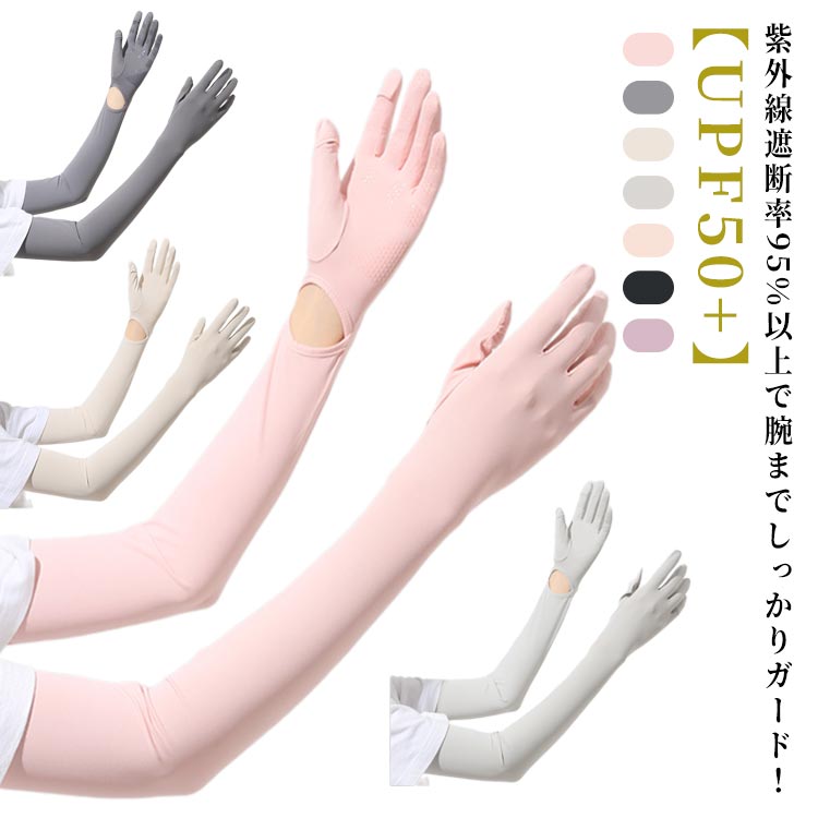 �����५�С� UV�к� ���������륯 �� ��� ��ǥ����� ��˥��å��� ���Ƥ��ɻ� UPF50+ �����ॹ�꡼�� ���� �̵��� ���ߤ� �糰���к� ®�� ...