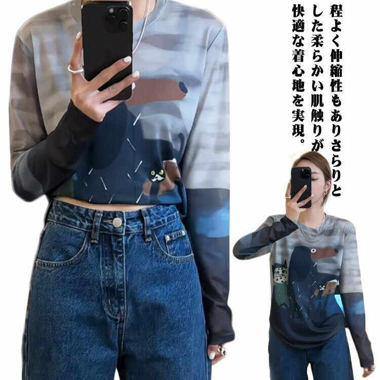 乐天商城 - Tシャツ 長袖 レディース トップス 可愛い 落書き 春夏 重ね着 トップス メッシュ長袖 スモック カットソー シアートップス ロンT ロングTシャツ メッシュ カジュアル グレー S M L XL 送料無料