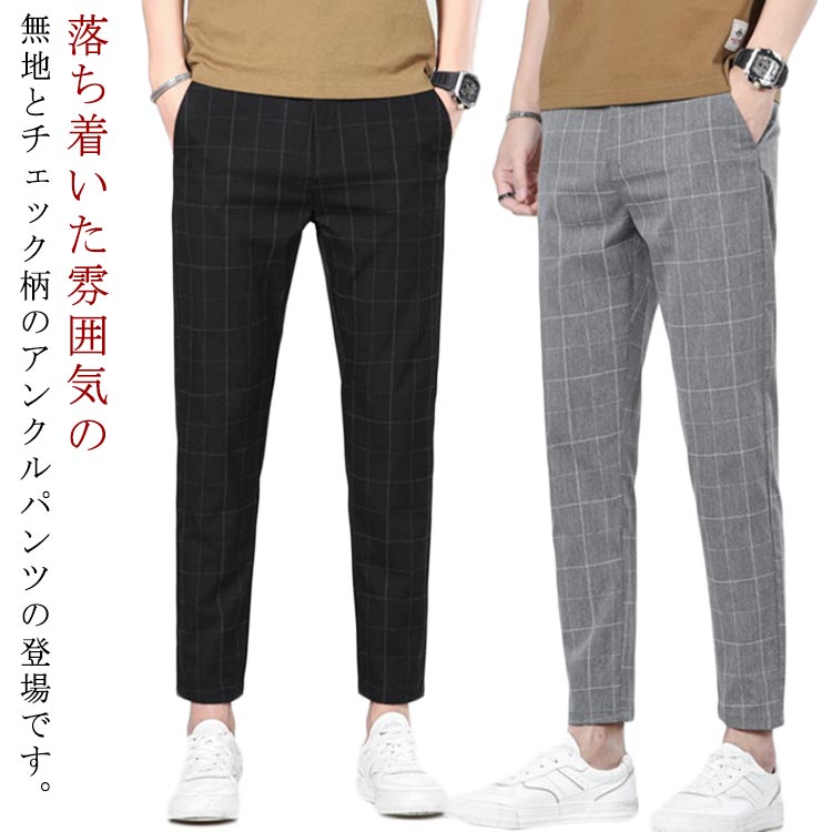 ���󥯥�ѥ�� �ơ��ѡ��ɥѥ�� ��ʬ�� ��� ̵�� �����å� �� ���� ����� ���������ѥ�� 9ʬ�� ���󥯥�� �ٿ� �����ե��å� ����å��� ������...