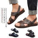 ビーチサンダル メンズ サンダル 厚底サンダル スポーツサンダル 夏用 滑り止め アウトドア 耐摩耗 軽量 通気性 2WAYサンダル 室外履き 男性用 旅行 カ...