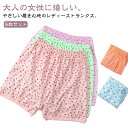 トランクス レディース 綿 5枚セット シニア 女性用 下着 パンツ インナー ショーツ ハイウエスト ゆったり 伸縮性 通気性 柔らか 肌に優しい 快適 無地...