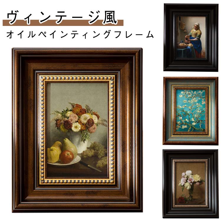 楽天市場】vintage frameの通販