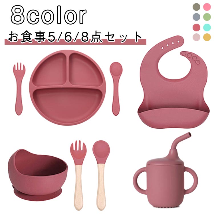 5/6/8�����å� �Ļ� ���ȥ��� ���糧�å� �ơ��֥륦�������å� �٥ӡ� �Ҷ� �֤���� �ե����� ���λ� �ˤλ� ���å� �٥ӡ����糧�å� ���ס��� ����...