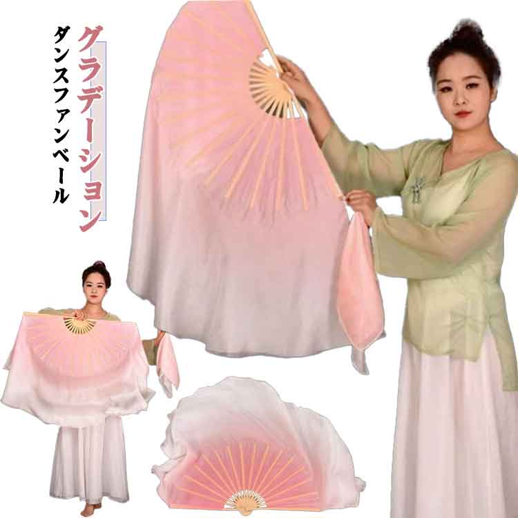 ダンスファンベール ファンベール ベリーダンス 団扇 ダンス小物 ひらひら ベリーダンス ダンスグッ ...
