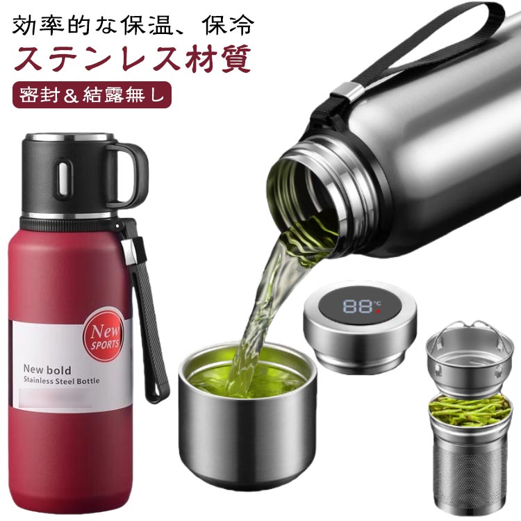 乐天商城 - 保温保冷 1550ml 保温ポット 600ml ボトル 水筒 魔法瓶 ステンレスボトル 保温ポット 1050ml 820ml 茶分離カップ 茶こし付き 大容量 広口 分離式水筒 スポーツボトル 直飲みポット コップ付 お茶 スポーツ飲料対応 真空断熱 アウトドア 自宅用 旅行 山登り 運動
