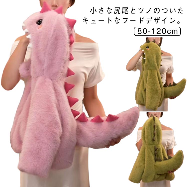 乐天商城 - キッズアウター あったかアウター キッズ 子供服 恐竜 ロンパース風アウター ボアジャケット ボアコート ベビーアウター アウター ボアコート フード付き 裏起毛 女の子 裏ボア 厚手 もこもこ ふわふわ 男の子 防寒着 保温