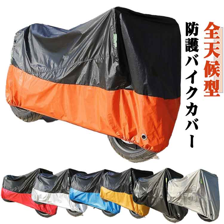 ���С� �糰�� �Х��� 7������ ���� �Х��� �淿 ���� �緿 ����ù� �ɿ� �����ȥХ����С� �ˤ�ˤ��� UV���å� �糰���ɻ� ����...