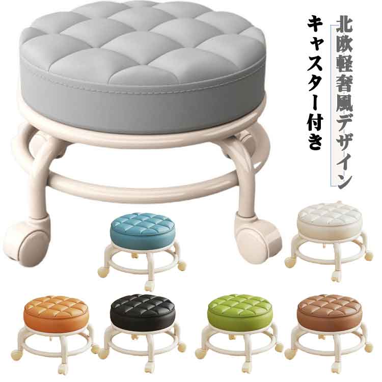 楽天市場】キルティング（スツール｜イス・チェア）：インテリア・寝具