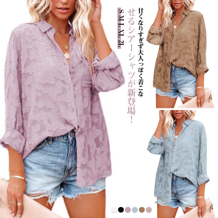 シアー ブラウス シアー ジャガード 長袖 春夏 黒 白 秋 花柄 透け感 オケージョン バルーンスリーブ オフィスカジュアル カジュアル 韓国ファッション(4.0)