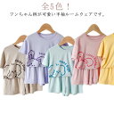 半袖パジャマ 女の子 キッズ Tシャツ 100 男の子 ルームウェア 薄手 ワンちゃん 犬柄 夏 ハーフパンツ子供服 ベビー服 90 夏 110 120 130...