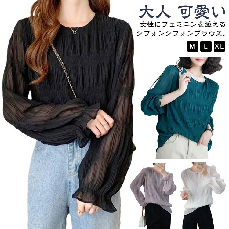 乐天商城 - シフォンシャツ シャツブラウス レディース 春 夏 秋 プルオーバー ゆったり 長袖 フリル 重ね着 トップス 大人 可愛い ボリュームスリーブ フレア袖 フェミニン シンプル カジュアル 20代 30代 40代 50代 60代