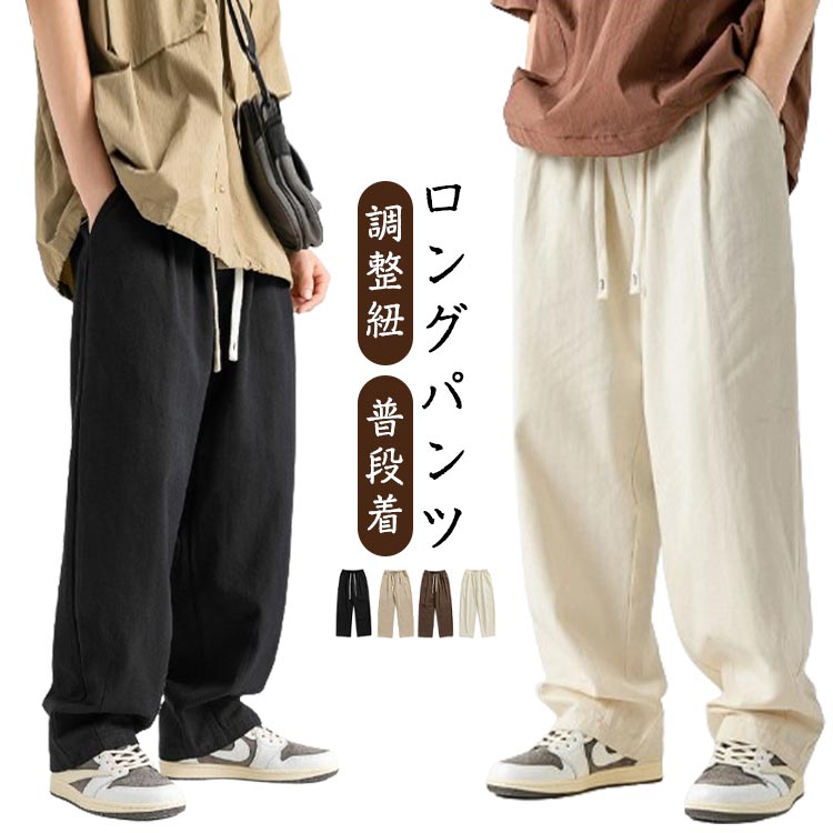 ���󥰥ѥ�� Ĵ��ɳ �ղƽ��� �����륷������ ��� ���åȥ� ������ M-4XL ���� ��Ŭ �磻�ɥѥ�� ��ä��� ̵�� ����å��� �������ȥ��� �礭��...