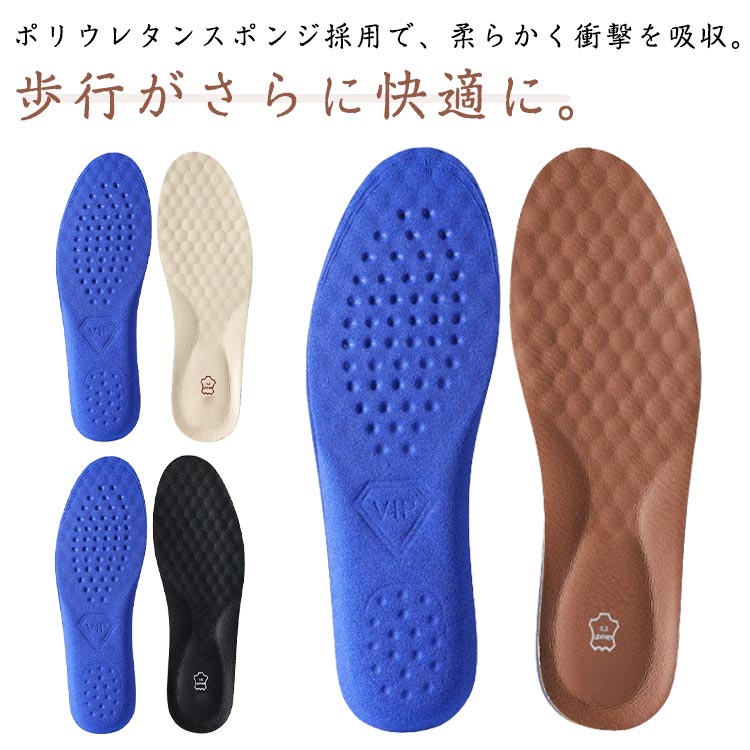 乐天商城 - 厚底 クッションインソール 男女兼用 メンズ レディース オールシーズン 吸汗 抗菌 中敷き 牛革 マッサージ 滑り止め 通気性 高反発 ビジネスシューズインソール スニーカーインソール 疲れない サイズライン付き 柔らか