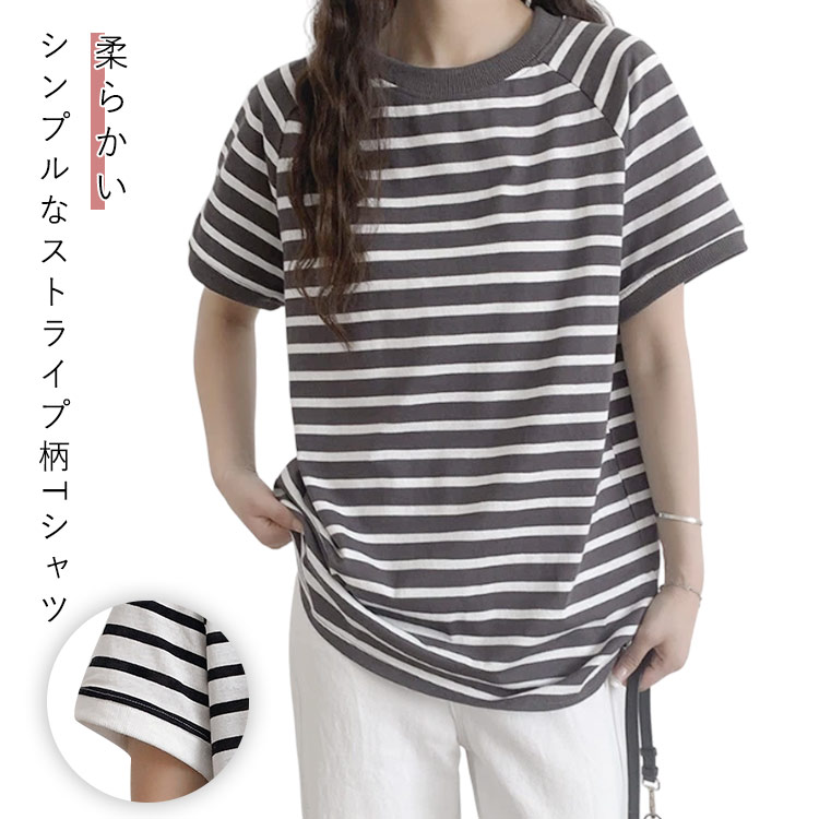 乐天商城 - クルーネック Tシャツ 半袖Tシャツ 夏 モックネック ストライプ カットソー レディース インナー トップス 薄手 柔らかい ゆったり 丸首 黒 白 ブラック ホワイト カジュアル 通勤 かわいい 送料無料