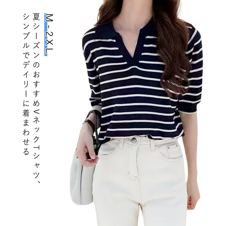 T셔츠 폴로 셔츠 반소매 T셔츠 레이디스 여름 v넥 polo 스트라이프 컷소우 레이디스 패션 이너 탑스 V넥 얇은 부드러운 느긋한 캐주얼 베이지 네이비 블랙 무료우송