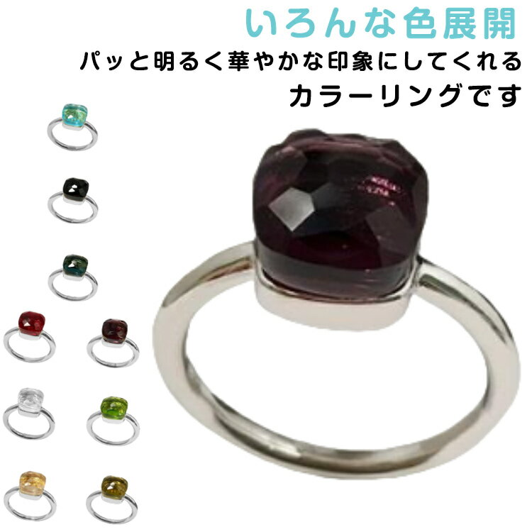 乐天商城 - リング 指輪 レディース 金属アレルギー 対応 ステンレス キラキラ おしゃれ シルバー 上品 エレガント クリスタルガラス 石 ストーン クォーツリング クォーツ デザイン ヌードリング 送料無料