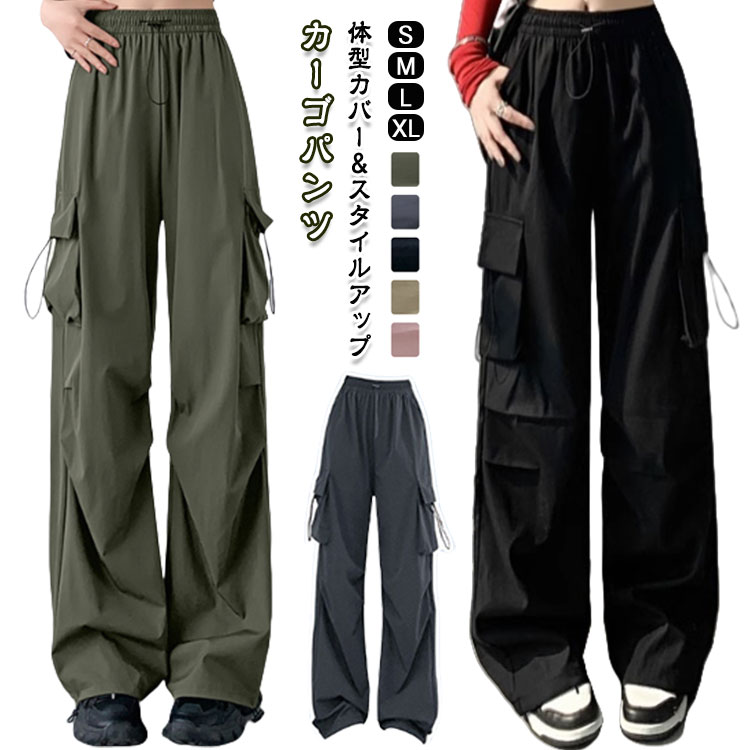 乐天商城 - カーゴパンツ 夏 レディース ハイウエスト ゆったり ワイド 脚長効果 体型カバー 大きいサイズ おしゃれ カジュアル スタイルアップ ワイドシルエット アウトドア 通勤 マルチポケット 通気性 軽量 お出かけ 薄手
