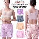 ボックスショーツ 2枚セット レディース 女性 履きやすい 脱ぎやすい トランクス ウエストゴム トランクスショーツ 締めつけない 下着 花柄 可愛い 深ばき ...