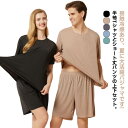 パジャマ メンズ レディース 上下セット アイスシルク 夏服 冷感 薄手 無地 ルームウェア 夏 カップル 半袖 ハーフパンツ 部屋着 セットアップ ナイトウェ...