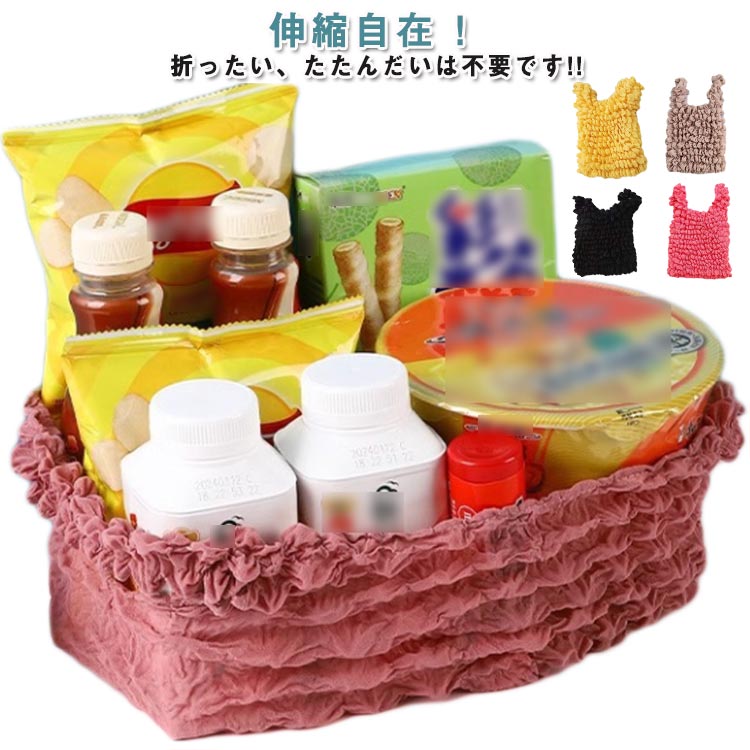 乐天商城 - エコバッグ 絞りバッグ ショッピングバッグ 伸縮性 たたまない ドロールバッグ サブバッグ 買い物バッグ クシュクシュ コンパクト 大容量 軽量 無地 プリーツ 総絞り柄 トートバッグ 可愛い おしゃれ プレゼント ギフト 送料無料