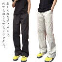 チノパンツ カーゴパンツ メンズ ロングパンツ チノパン 動きやすい パンツ ズボン チノパン 長ズボン ロング丈 ワークパンツ カーゴ アメカジ ストレート メンズファッション 着瘦せ ゆったり カジュアル キャンプ アウトドア 登山 送料無料|詳細画像
