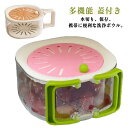 フルーツ洗いバスケット 2in1 多機能 蓋付き 水切り 排水バスケット 洗い桶 果物と野菜 洗浄 ボウル 水切りかご バケッツ シンク用 収納 野菜洗いバスケ...