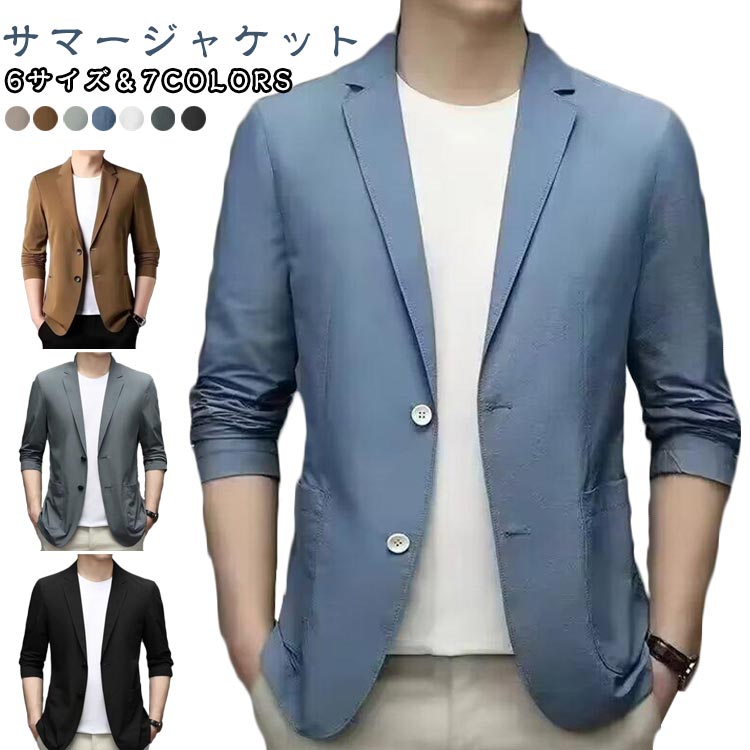 乐天商城 - サマージャケット メンズ 夏用ジャケット 日除け 薄手 軽い 薄い テーラードジャケット 涼しい 夏 春 ジャケット スーツジャケット アウター カジュアル ビジネス 通勤 お出かけ 父の日 30代 40代 50代 春服 春物 夏物 夏服 送料無料