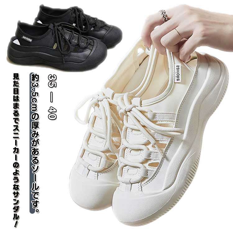 スニーカーサンダル スポーツサンダル 厚底サンダル レディース 軽量 スニーカー 夏 歩きやすい 疲れない 通気 キャンバス スポサン カジュアル 蒸れにくい サンダル レースアップ 女の子 ウォーキングシューズ 通勤 通学 送料無料