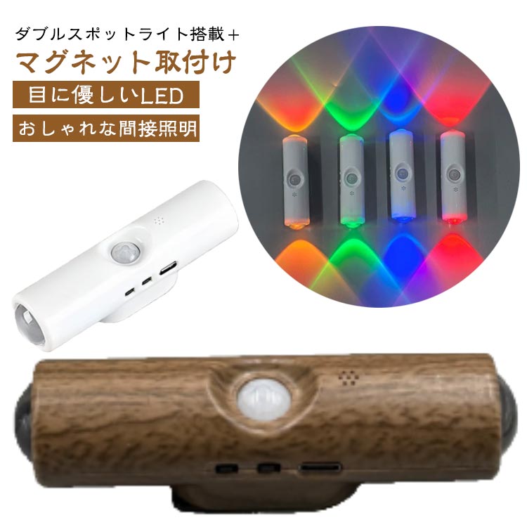 LED�饤�� ���󥵡� �����顼 �ʹ� �������� �ɤ˼��դǤ��� �ʹ����󥵡��饤�� �饤�� ���� �̲� �����顼���� �ʹ����󥵡� 4�ĥ��å� �饤�� ������...