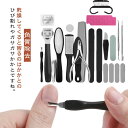 27点セット カカト 踵ヤスリ ひび割れ 踵 かかと 足裏 かかと ヤスリ 角質取り 角質除去 角質削り かかと削り ヤスリ 男女兼用 足 カカトヤスリ かかと フットケア フットファイル ビューティーフット つるつる 足爪 角質ケア