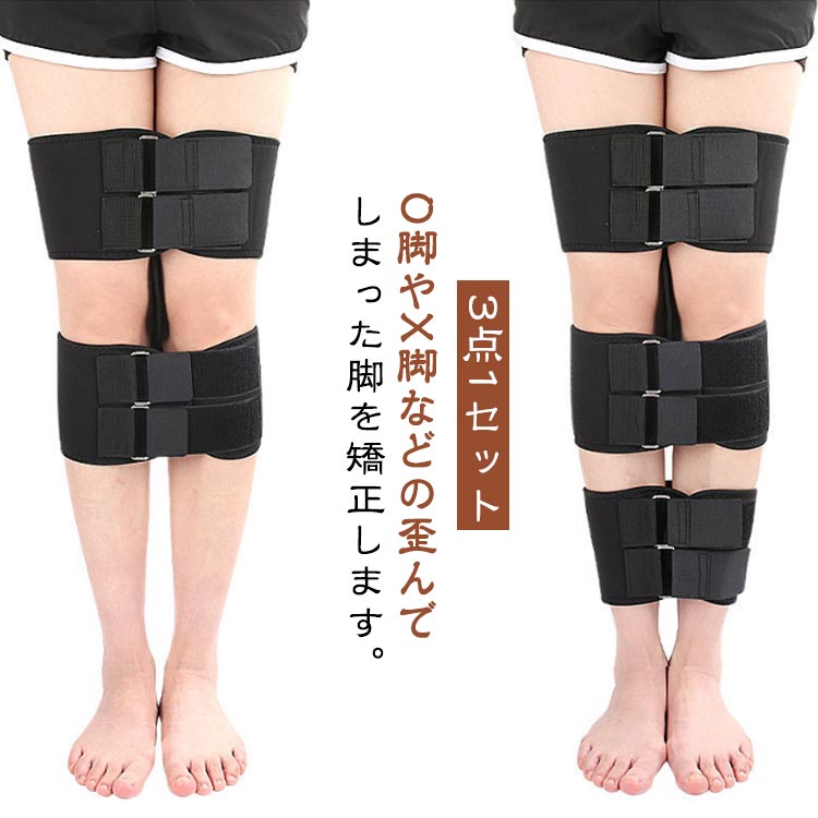 楽天市場】o脚矯正 ベルトの通販