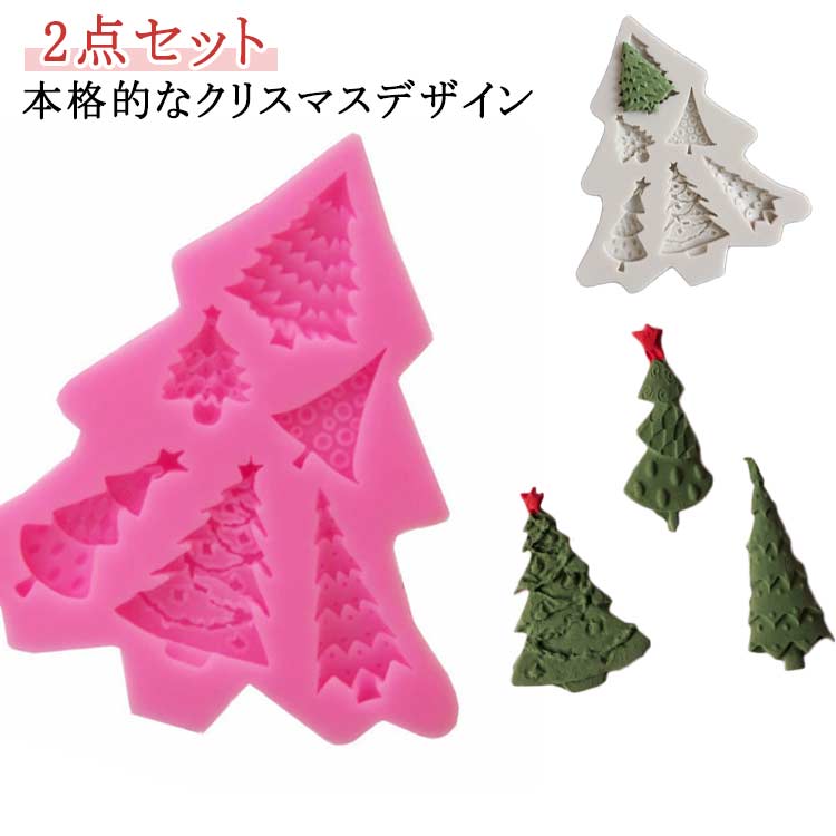 立体 耐冷 お菓子 シリコン型 クリ�