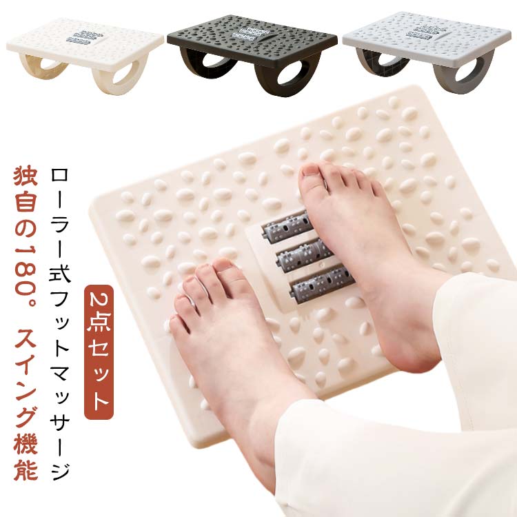 足置き台 むくみ対策 足置き デスクワーク デスクワーク スツール デスク下 ふっとレスト 足置き台 デ..