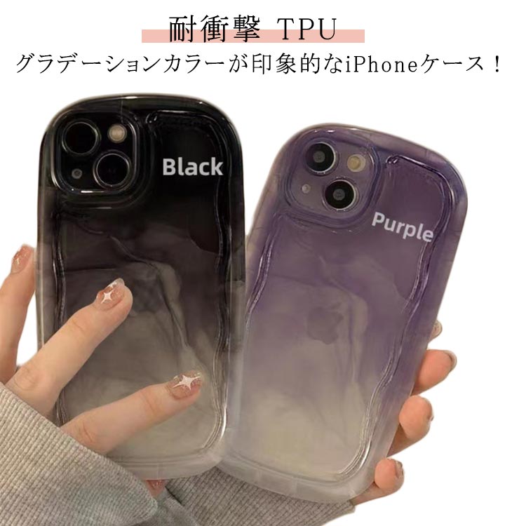 乐天商城 - iPhone15 13 15ProMax ケース 14plus XR 14Pro ケース グラデーション iPhone14 ケース iPhone おしゃれ 13pro 12 12pro 11 ケース 14promax 耐衝撃 TPU ケース かわいい 14promax iphoneケース iPhone15pro