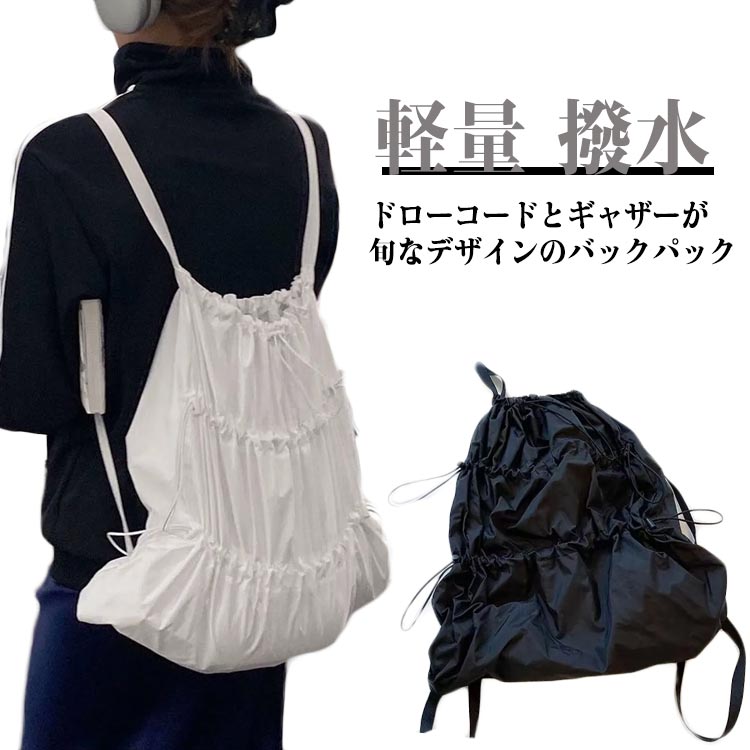 乐天商城 - スポーツ 大容量 ギャザー バックパック 撥水 A4 通勤 リュック かわいい 旅行リュック リュックサック ジムバッグ 軽い 軽量 通学 大人 バック おしゃれ レディース