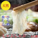 たこしゃぶ ひらめ 天然 刺身 しゃぶしゃぶ 食べ比べ 北海道産 送料無料 3-4人前 野菜を用意するだけ簡単時短レシピ付【ヒラメ 刺し】用仕様200g+【タ...