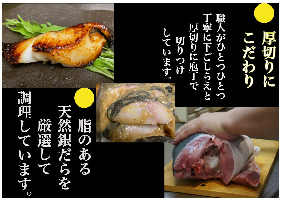 銀だら 西京漬け　銀ダラ　お中元　ギフト　サーモン　西京漬　【送料無料】お取り寄せ　ギフト　2種食べ比べ　セット　6切れ　660g　詰め合わせ　小分け　真空　冷凍　銀だら西京漬け　西京焼　味噌漬け　銀鱈　120g×3切　サーモン　100g3切　内祝い　お祝