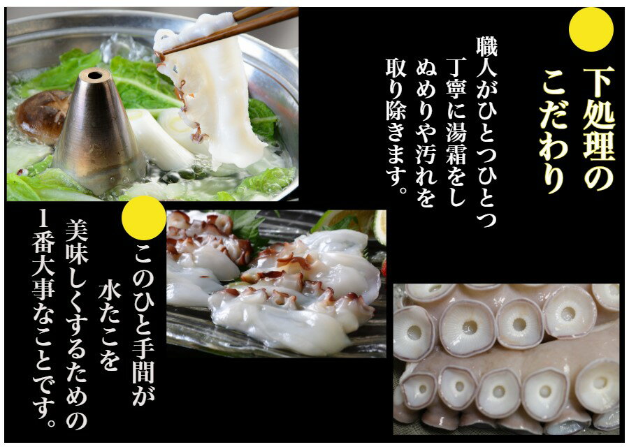ひらめ　たこしゃぶ　天然　刺身　しゃぶしゃぶ　食べ比べ　北海道産【送料無料】3-4人前　野菜を用意するだけ簡単時短レシピ付　鯛【鯛しゃぶ】に負けない旨味【ひらめ】200g＋【水たこ刺身】200g　出汁ポン酢　紅葉おろし〆のラーメン400g付　御祝い　ギフト