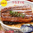 うなぎ 国産 1尾 お中元 ひらめ刺身 2皿 セット ギフト うなぎ蒲焼き【骨抜き】送料無料 詰め合わせ 2人前【ウナギ】65g×2+【天然】ひらめ 60g×2皿】鰻たれ 山椒紅葉おろしぽん酢レシピ 御祝 プレゼント