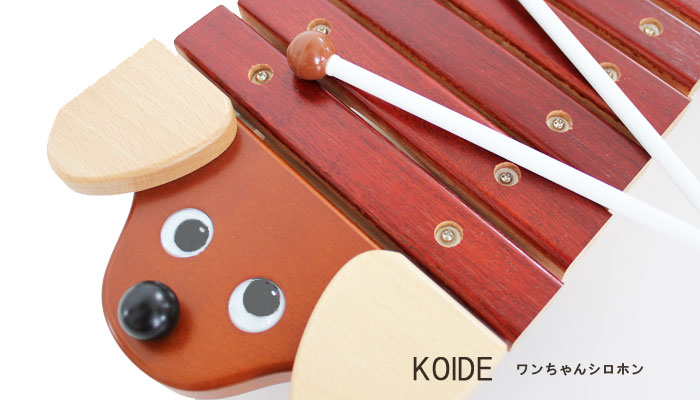 Xylophone / iron bowl | iChiba - Mua Hộ Hàng Nhật, Đấu Giá Yahoo Auction