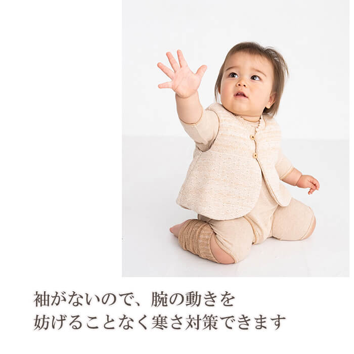 ベビー ベスト 秋 冬 秋冬 秋冬用 オーガニックコットン わた入りニットベスト Y1380 pompkins baby オーガニック コットン 0歳 3カ月 6カ月 60〜80cm ポプキンズベビー 男の子 女の子 出産祝い 赤ちゃん ギフト プレゼント かわいい 日本製 3