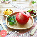 ファンファン ベビー食器 FUNFAM ジャッキー ランチプレートセット ファンファン funfam 食器セット 日本製 プレート スプーン カトラリー 日本製 くまのがっこう / お食い初め 出産祝 誕生日 ギフト プレゼント 男の子 女の子