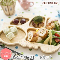 FUNFAM ねこバス プレートセット スタジオジブリ となりのトトロ×FUNFAM 食器セッ...