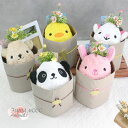 おむつケーキ 出産祝い ふわもこ アニマル ポーチ付き パンパース S くま うさぎ ひつじ パンダ かえる ひよこ 送料無料 ベビーギフト オムツケーキ わた...