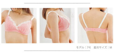 【メール便送料無料】 授乳ブラ ママと犬印の共同開発商品 マタニティ ブラジャー ハーフトップ 犬印本舗 下着 授乳ブラジャー マタニティ ブラ ピンク ブラック M L LL