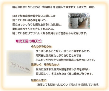 育児工房 中肌着（短肌着より長く、長肌着より短いタイプ）オーガニックコットン 吊天竺 無地【サイズ： 50 〜 70 】【】