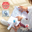 おもちゃ 赤ちゃん ベビー 布絵本 0歳 1歳 ファーストトイ プカプカ ブー 知育玩具 エドインター / GENI ジェニ 布えほん 新生児 出産祝い プレゼント ギフト 男 女 エド・インター Pukapuka Boo クリスマス クリスマスプレゼント