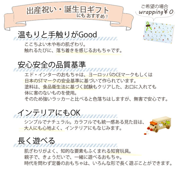 エドインター おもちゃ ソフトボウリング ジェニ GENI エド・インター ボーリング ...