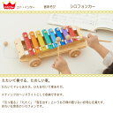 エドインター おもちゃ 知育玩具 シロフォンカー 鉄琴 楽器 おもちゃ / 誕生日 出産祝い プレゼント ギフト エド・インター ジェニ GENI / ベビー プルトーイ 音楽 シロフォン 1歳 1歳半 2歳 3歳 男の子 女の子 子供 2